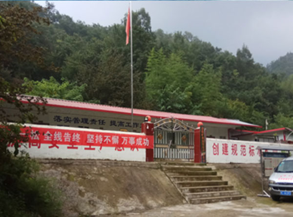 西峽縣金瑞礦業有限公司西峽縣梅子溝金礦面積